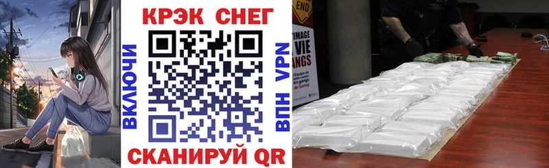 Где продают наркотики Клин Кокаин  Амфетамин  ГАШ  Меф 