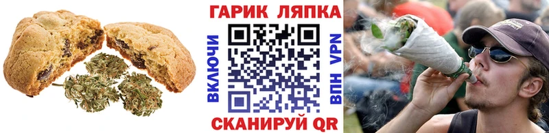 Cannafood конопля Клин