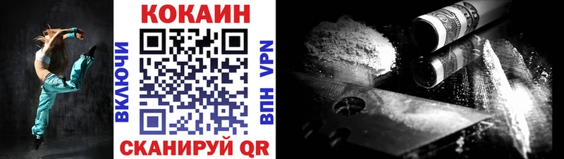KRAKEN сайт  Клин  COCAIN Эквадор 