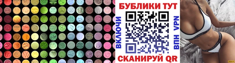 Экстази диски  даркнет сайт  Клин 