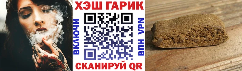 ГАШИШ VHQ Клин