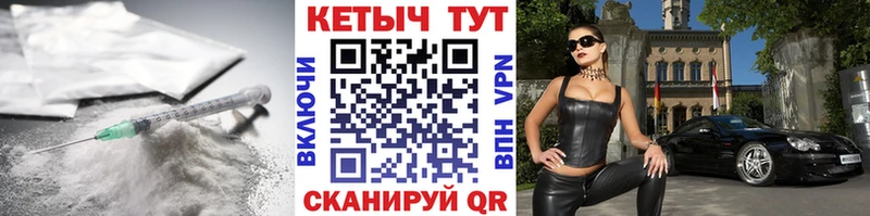 КЕТАМИН VHQ  Клин 
