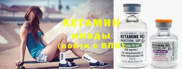 метамфетамин Богородск