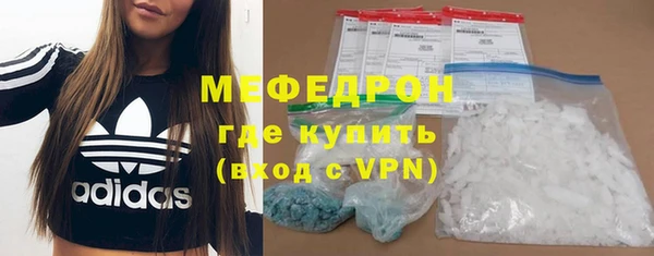 меф VHQ Богородицк