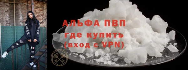 спайс Россошь