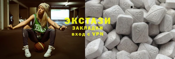 метамфетамин Богородск