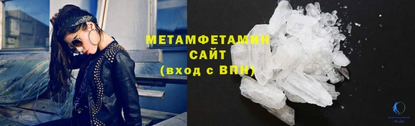 меф VHQ Богородицк