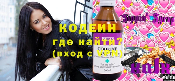 метамфетамин Богородск