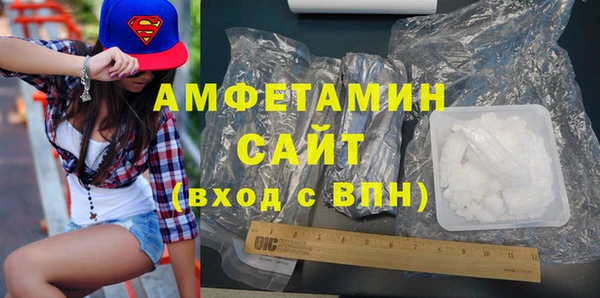 ALPHA PVP Рославль