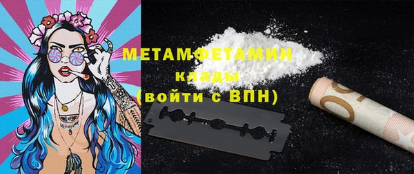 меф VHQ Богородицк
