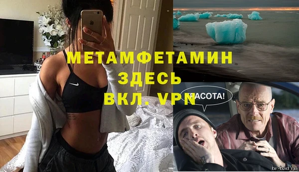 меф VHQ Богородицк