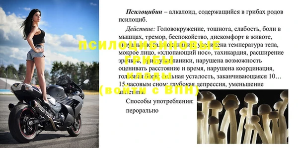 метамфетамин Богородск