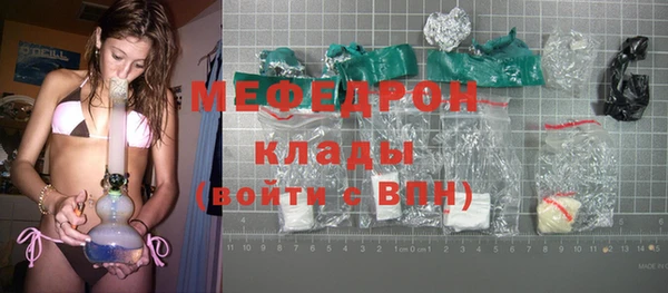 метамфетамин Богородск
