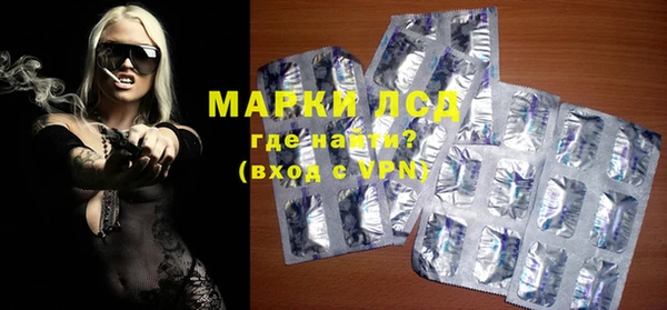 метамфетамин Богородск