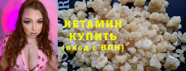 марки lsd Саяногорск