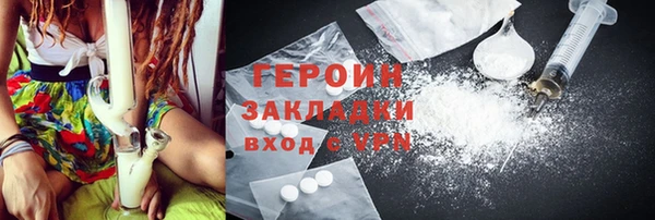 2c-b Зеленокумск