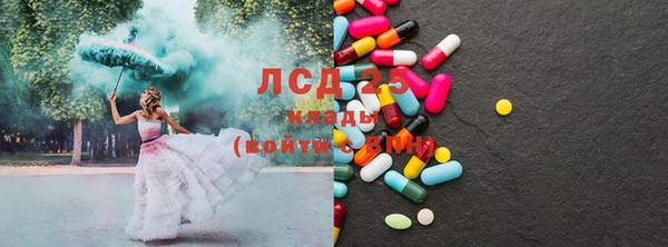 меф VHQ Богородицк
