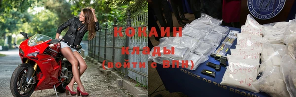 меф VHQ Богородицк