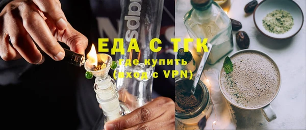 метамфетамин Богородск