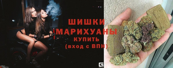 метамфетамин Богородск