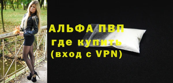 меф VHQ Богородицк