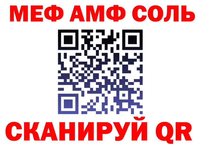 МЯУ-МЯУ мука зеркало это KRAKEN Клин