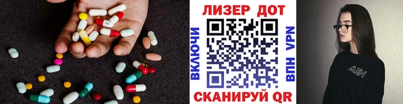 где купить наркотик Клин ЛСД экстази ecstasy