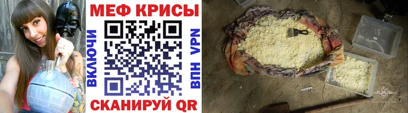 Мефедрон  Клин