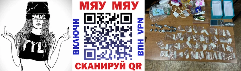 Меф мука  Клин 