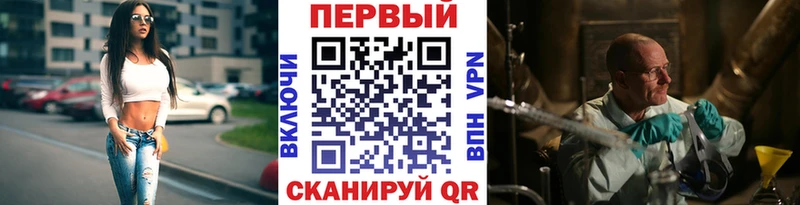 МЕТАМФЕТАМИН мет  гидра маркетплейс  Клин 