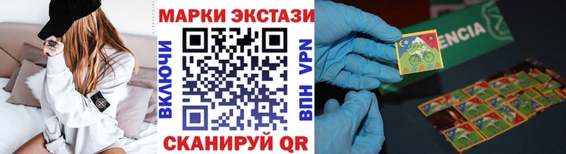 Марки N-bome 1,5мг  Клин 